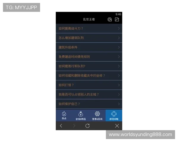 东方og视讯官方官网客服支持与常见问题解答，解决玩家在游戏过程中遇到的各种疑难问题
